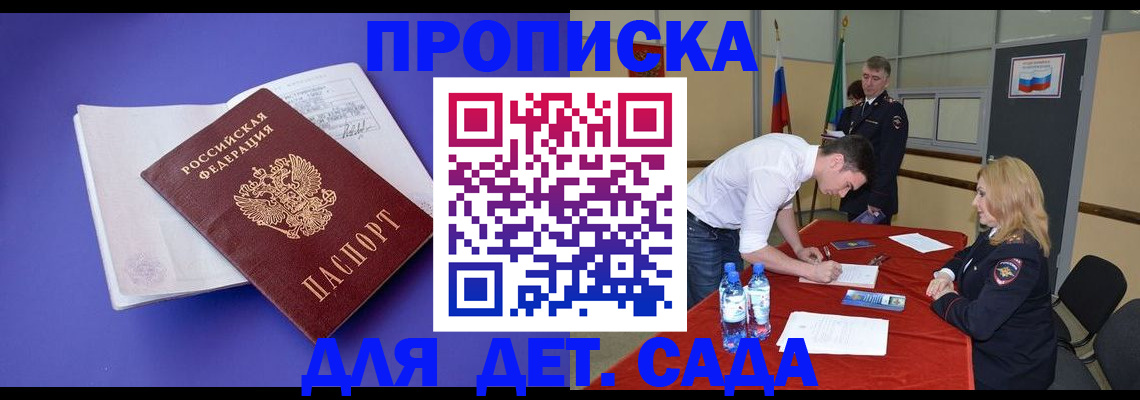 форма 3 в Гатчине