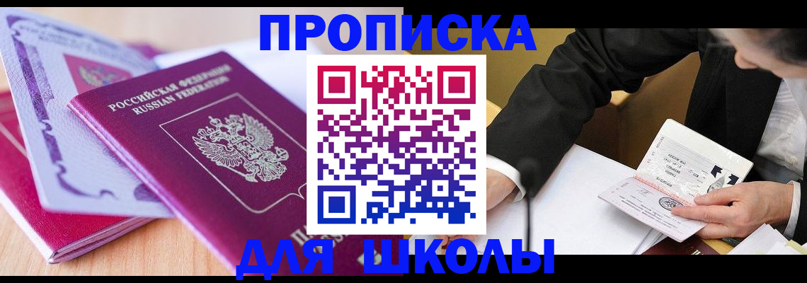 форма 3 в Гатчине